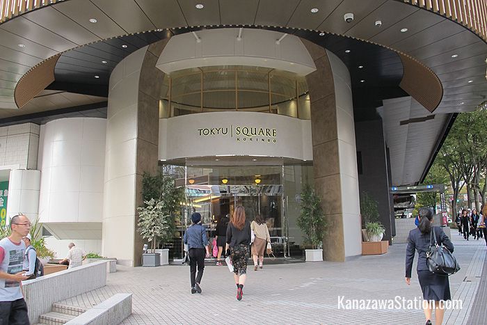 The entrance to Tokyu Square Korinbo