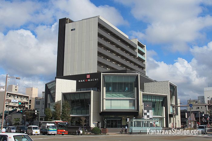 The Hakomachi shopping center
