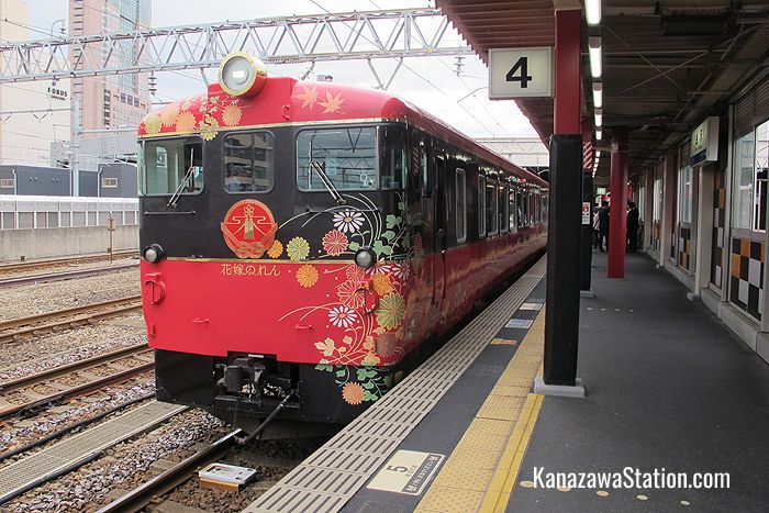 The Hanayome Noren