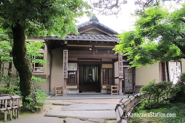 Nomura Samurai House