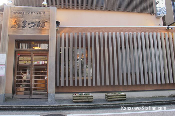Amatsubo – our top recommendation