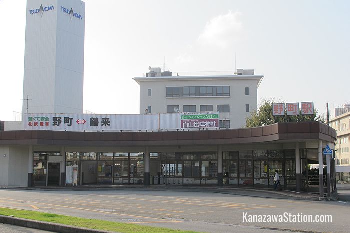 Nomachi Station