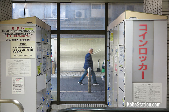 Coin lockers near the West Ticket Gates