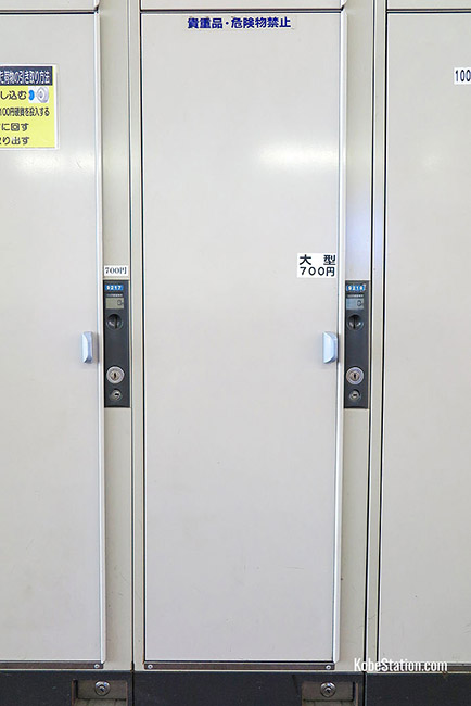 Larger lockers can be priced between 700 and 900 yen