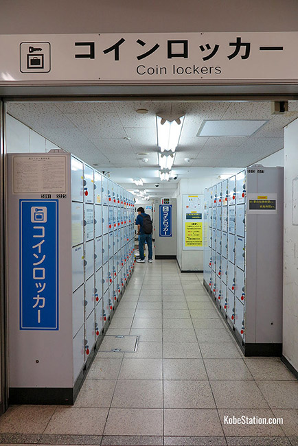 The coin locker room by the East Ticket Gates