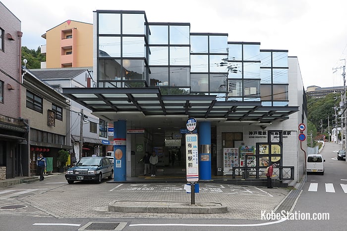 Arima Onsen Station