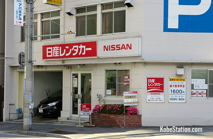 Nissan Rent-a-Car Kobe Sannomiya