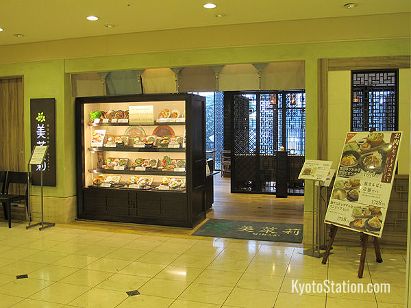 Minari – Korean dining