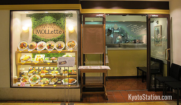 Mollete – Japanese style omelettes with fried rice