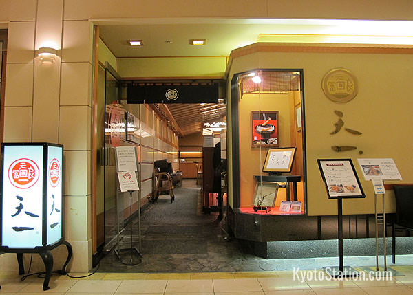 Ten-ichi – Tempura dining