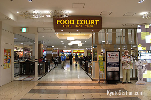 The Sakura Building 4th Floor Food Court
