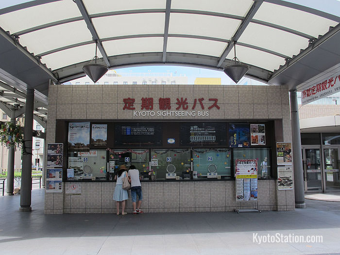 Kyoto Sightseeing Bus Center