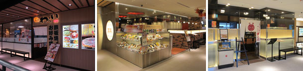 The Cube Gourmet Street Restaurants at Kyoto Station