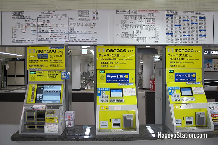 Nagoya Subway ticket machines