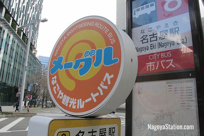 The Me~guru can be boarded at bus stop 8 outside Nagoya Station