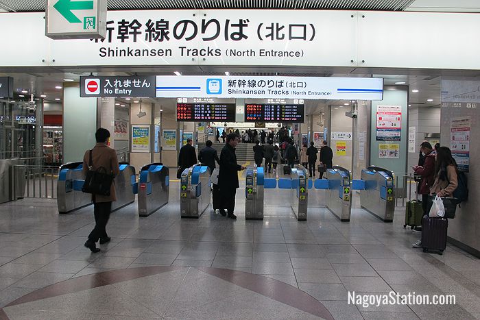Shinkansen North Ticket Gates
