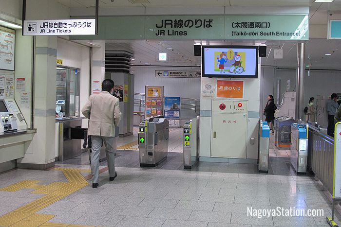 The Taiko-Dori South Ticket Gates are on the south west side of the station