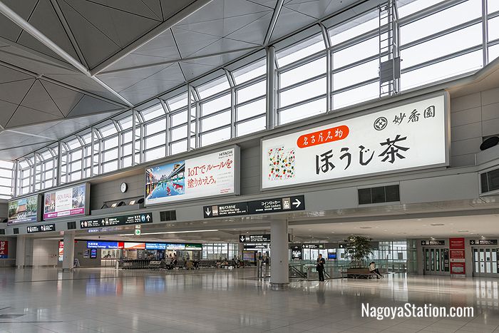 Access Plaza at Chubu Centrair International Airport
