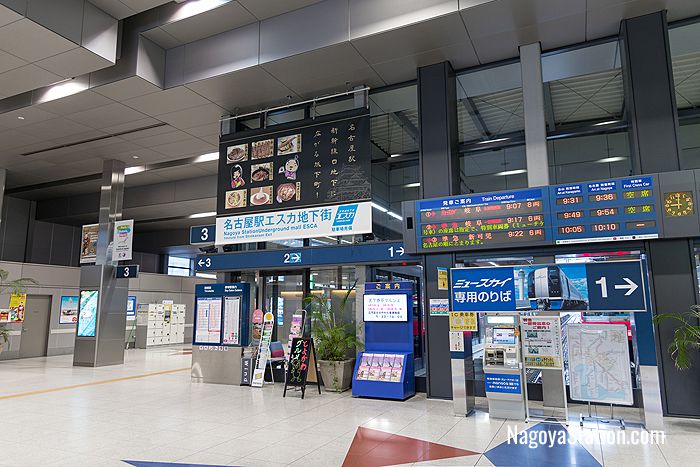 Chubu Airport station train platform