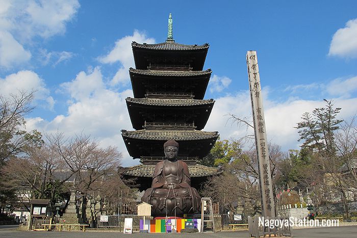 Koshoji Temple Nagoya