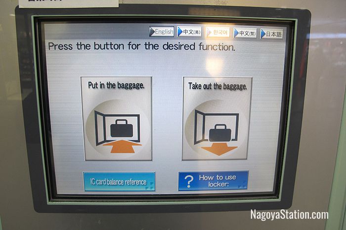 The touch screen for automatic lockers
