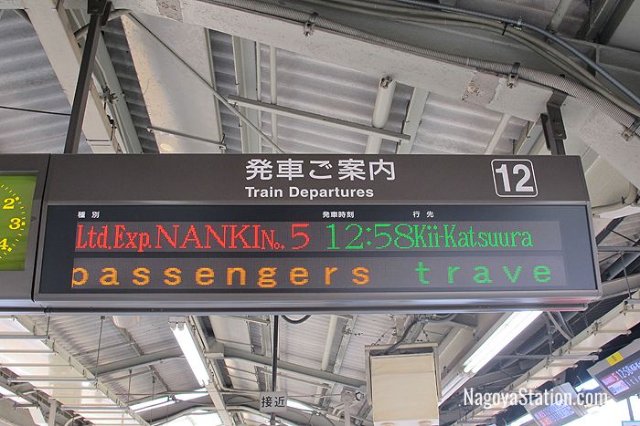 Departure information for Nanki #5 at Platform 12, Nagoya Station