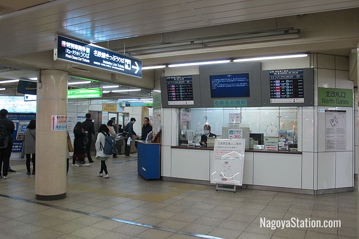 A ticket counter at Meitetsu Nagoya Station