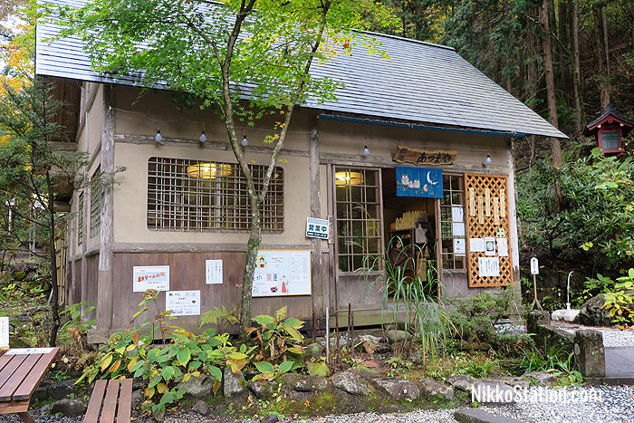 Azumaya Café