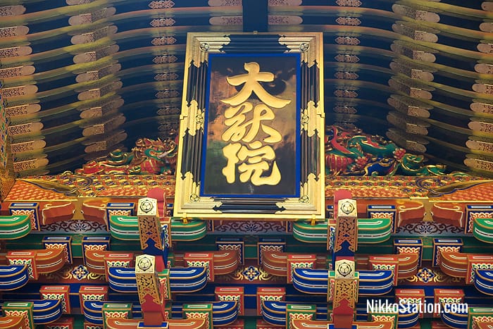 Taiyuin written in Emperor Go-Mizunoo’s calligraphy
