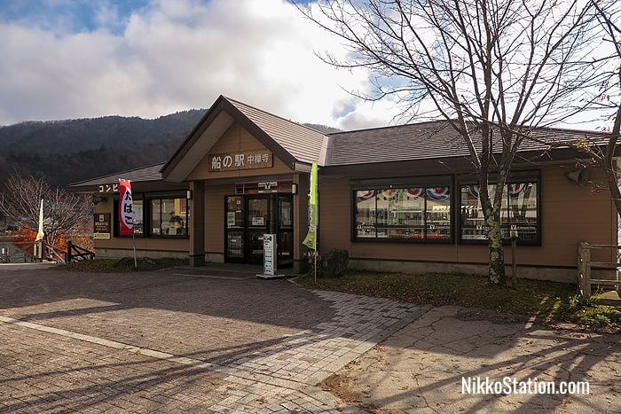 The Chuzenji Boat Terminal
