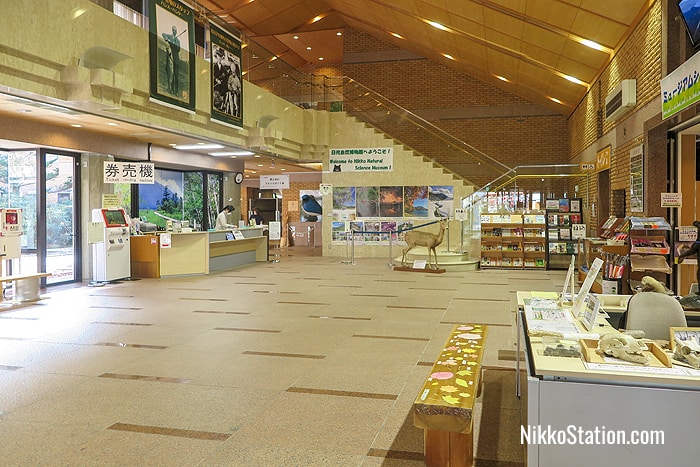 Inside the Nikko Natural Science Museum