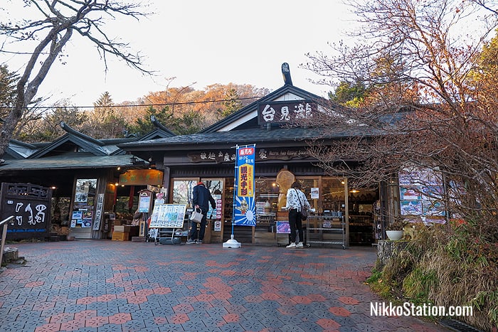 The entrance to the viewing platform, souvenir shop and tea house is a 1-minute walk from the Ryuzu-no-taki bus stop