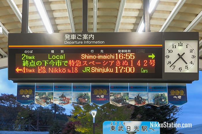 The departures sign just inside the ticket gates