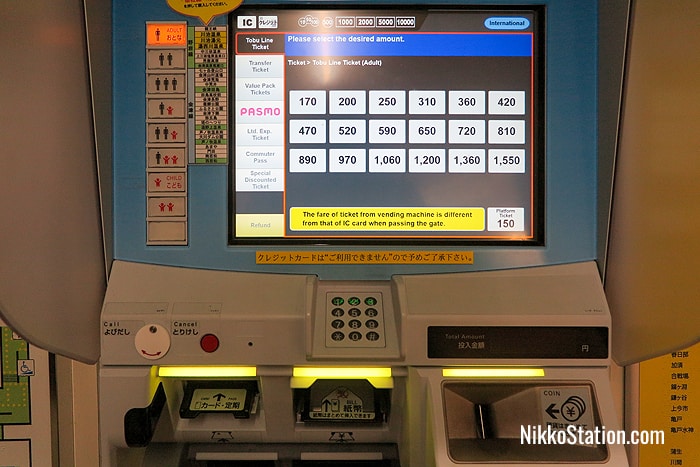 A closer view of a ticket machine