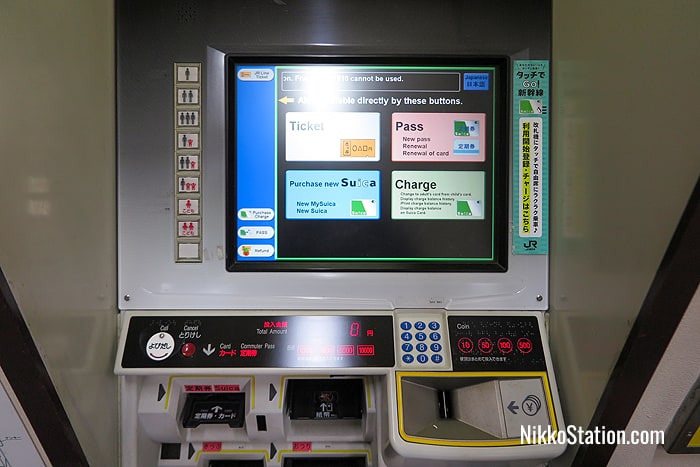 A closer look at the local train ticket machine