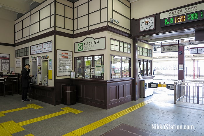 The Ticket Office