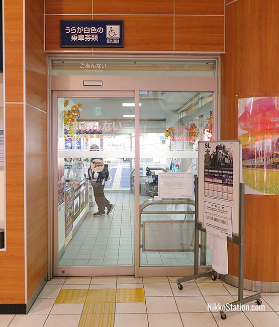 The Station Office