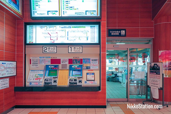 The automatic ticket machines