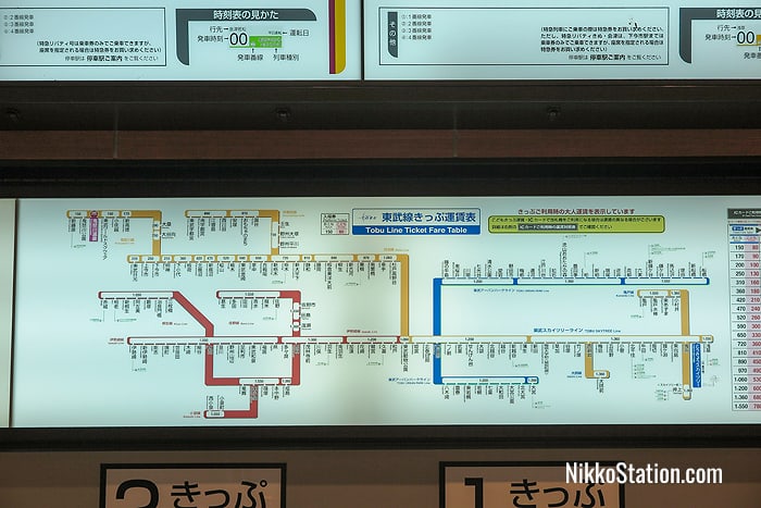 The fare chart above the ticket machines
