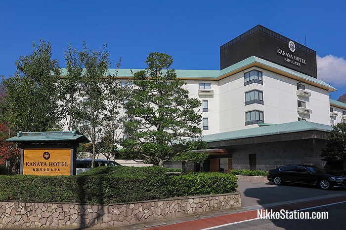 The entrance to Kanaya Hotel Kinugawa
