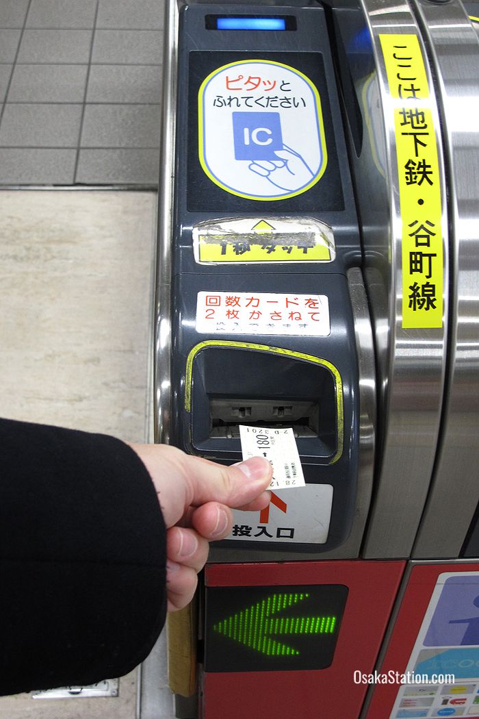 At the subway ticket gate