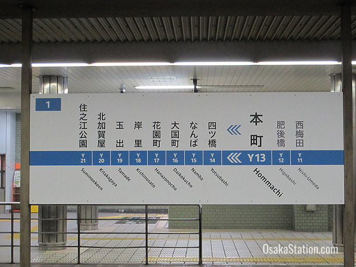 Prominent signs on the platforms give station names in Japanese and English