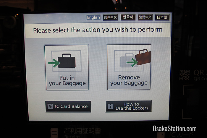 The touch screen control panel has English, Chinese and Korean options