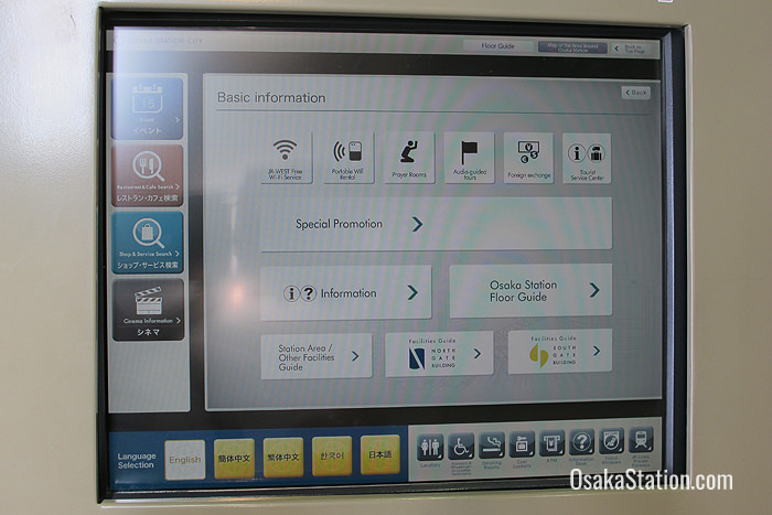 Multilingual touchscreens are easy to use