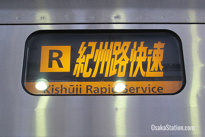 A sign on a Kishuji Rapid carriage