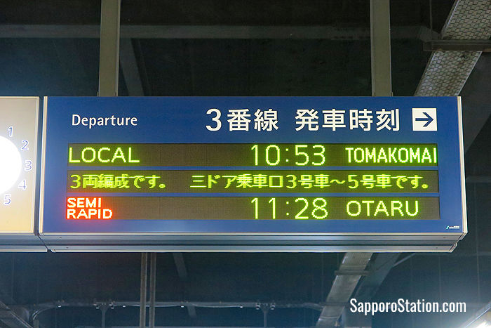 Departure information at Sapporo Station