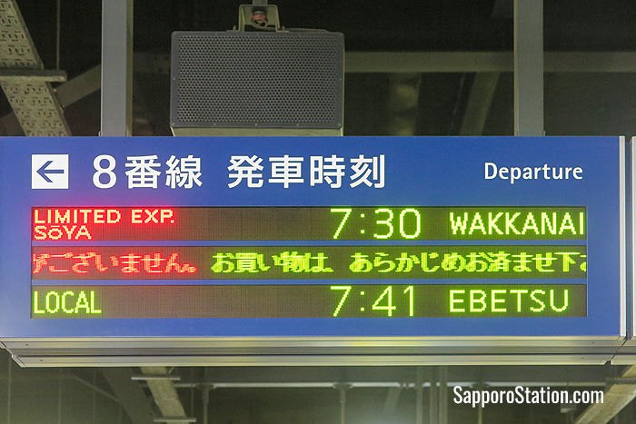 Departure information at Sapporo Station