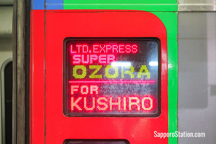 A carriage banner on the Ozora service