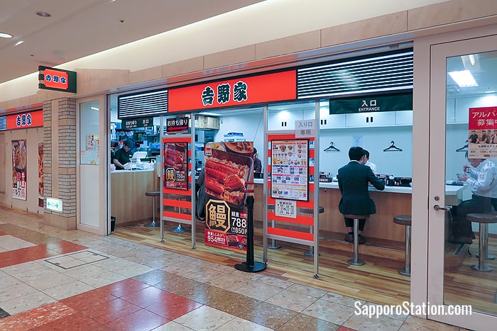 Yoshinoya