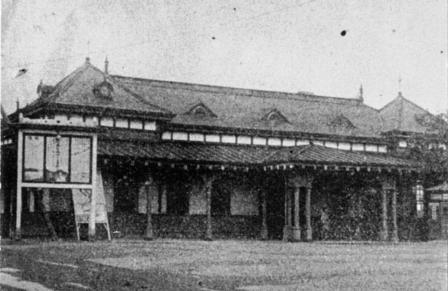 Shinjuku Station in 1900's